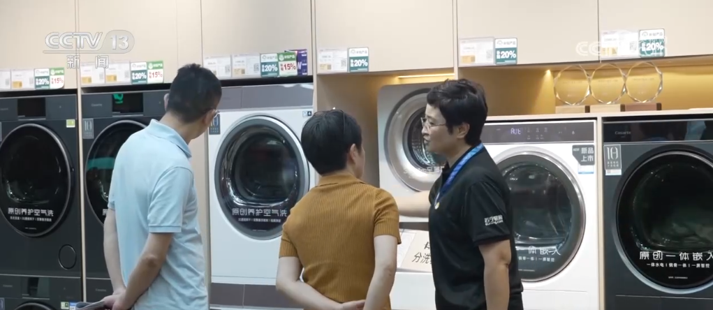 
广州儿童医院黄牛代挂号电话票贩子号贩子网上预约挂号,住院检查加快,“以旧换新”激活消费市场“一池春水” 各地卖场人气足、销售旺