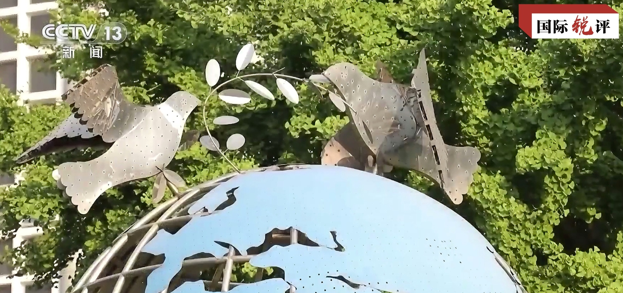 
南京明基医院黄牛代挂号电话票贩子号贩子网上预约挂号,住院检查加快,国际锐评·和合之力丨75年，中国用“三个定位”与世界命运与共