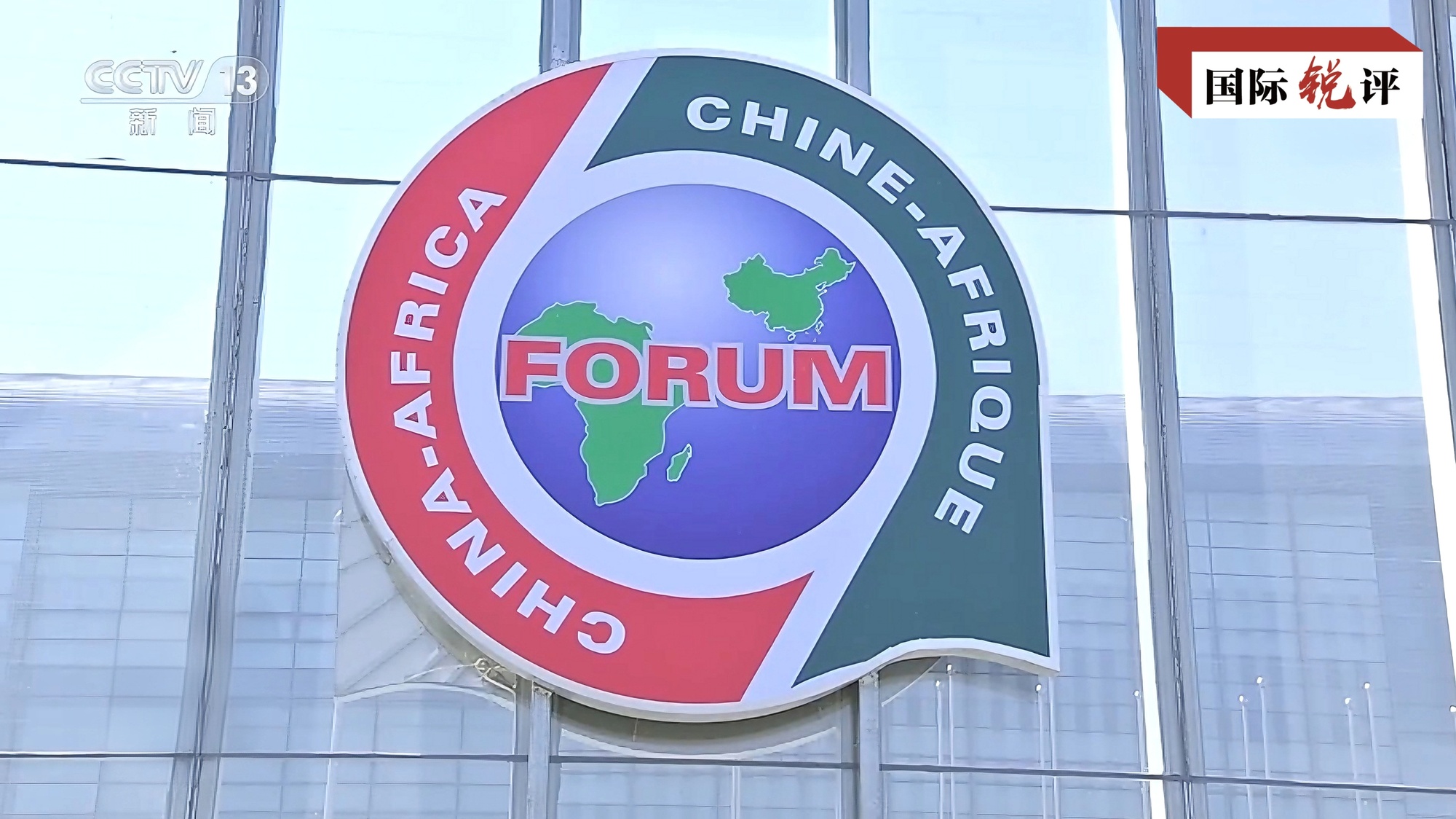 
南京明基医院黄牛代挂号电话票贩子号贩子网上预约挂号,住院检查加快,国际锐评·和合之力丨75年，中国用“三个定位”与世界命运与共