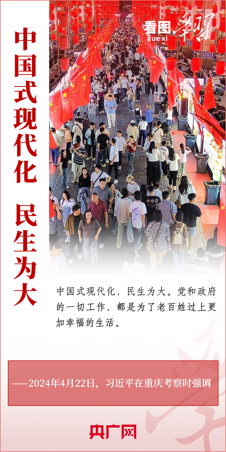
北京鼓楼医院孙凌云黄牛代挂号电话票贩子号贩子网上预约挂号,住院检查加快,看图学习·清澈的爱丨国家富强 民族复兴 人民幸福 总书记心系“温暖中国”