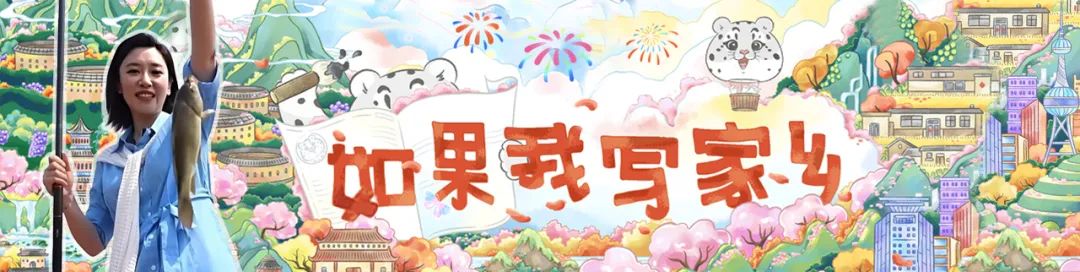 
天津肿瘤医院黄牛代挂号电话票贩子号贩子网上预约挂号,住院检查加快,文化中国行·我写家乡 | 我的回乡愿望清单