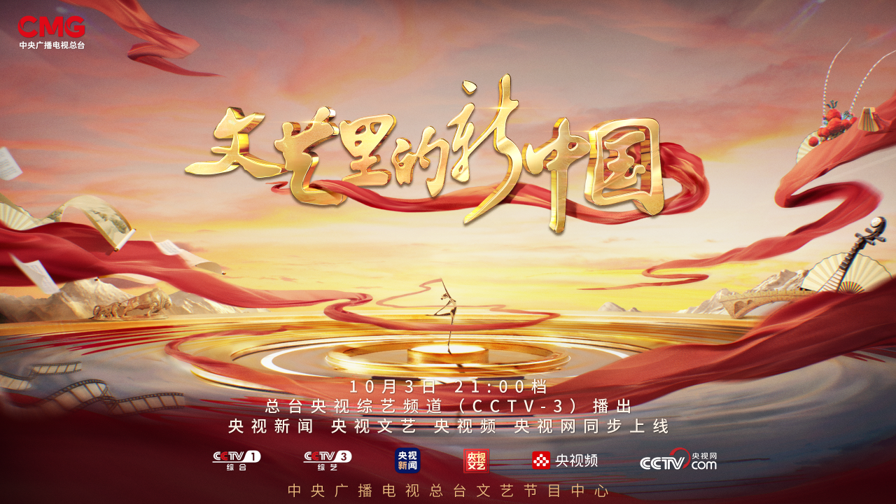 北京同仁医院黄牛代挂号电话票贩子号贩子网上预约挂号,住院检查加快,以文艺之名,赴时代之约!这首歌,14亿中国人都会唱……