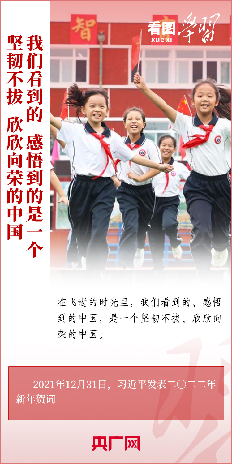 
北京鼓楼医院孙凌云黄牛代挂号电话票贩子号贩子网上预约挂号,住院检查加快,看图学习·清澈的爱丨国家富强 民族复兴 人民幸福 总书记心系“温暖中国”