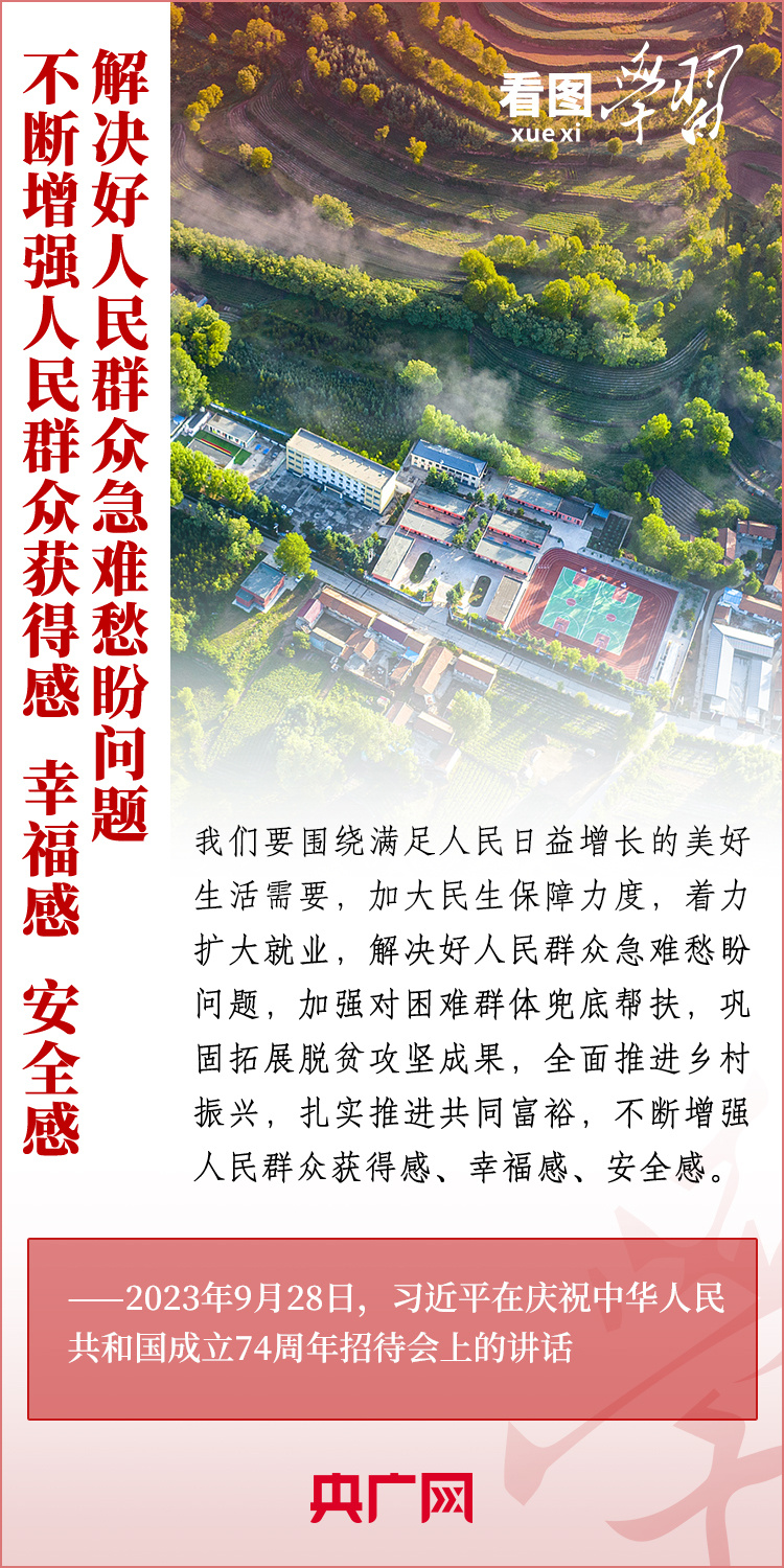 
北京鼓楼医院孙凌云黄牛代挂号电话票贩子号贩子网上预约挂号,住院检查加快,看图学习·清澈的爱丨国家富强 民族复兴 人民幸福 总书记心系“温暖中国”