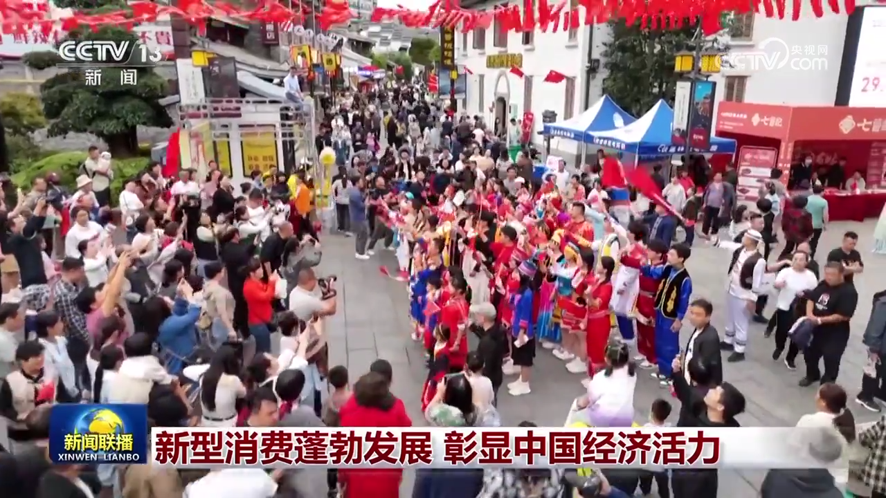 北京北大口腔医院黄牛代挂号电话票贩子号贩子网上预约挂号,住院检查加快,新型消费蓬勃发展 彰显中国经济活力