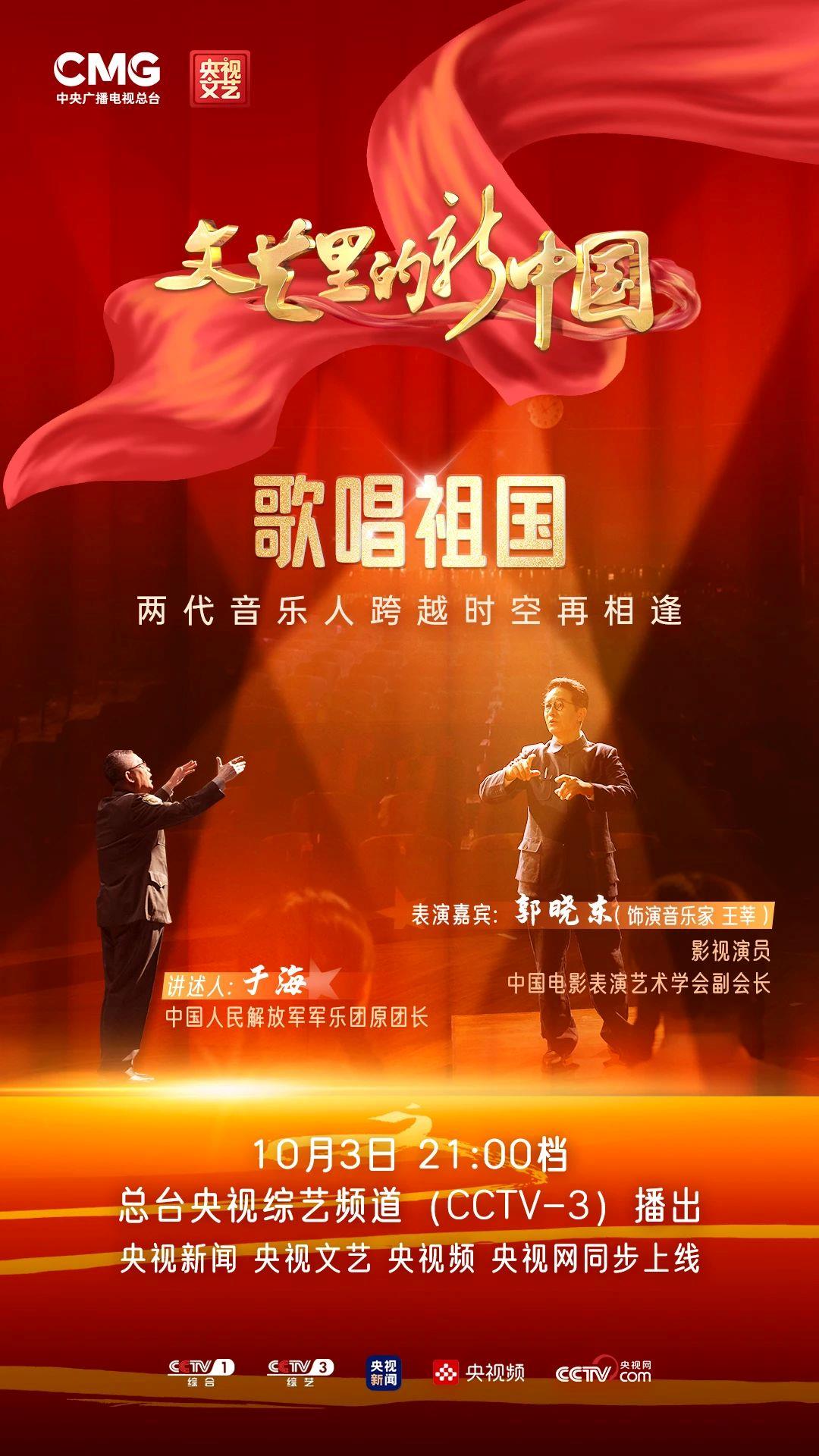 
北京同仁医院黄牛代挂号电话票贩子号贩子网上预约挂号,住院检查加快,以文艺之名，赴时代之约！这首歌，14亿中国人都会唱……