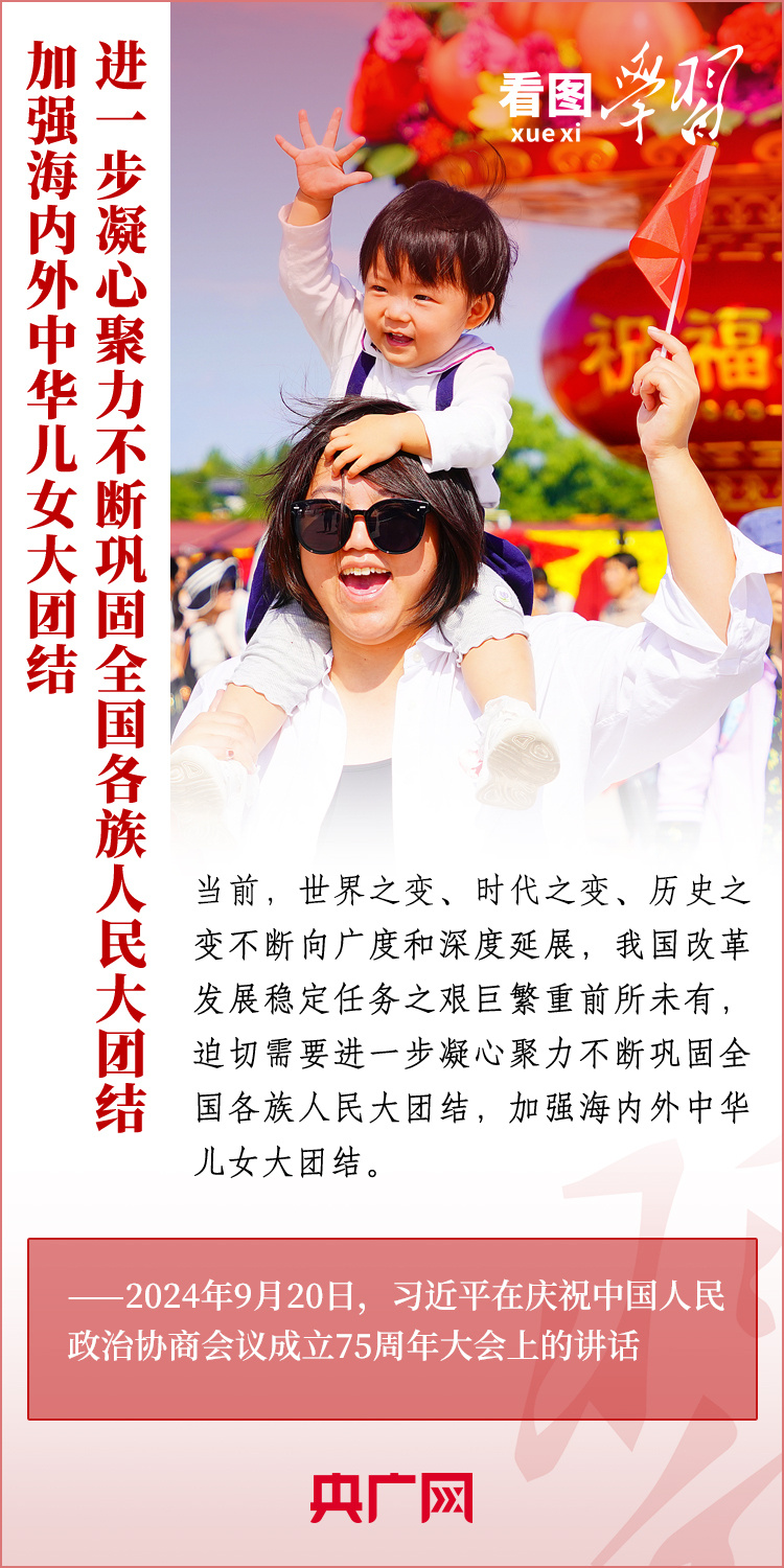 
北京鼓楼医院孙凌云黄牛代挂号电话票贩子号贩子网上预约挂号,住院检查加快,看图学习·清澈的爱丨国家富强 民族复兴 人民幸福 总书记心系“温暖中国”