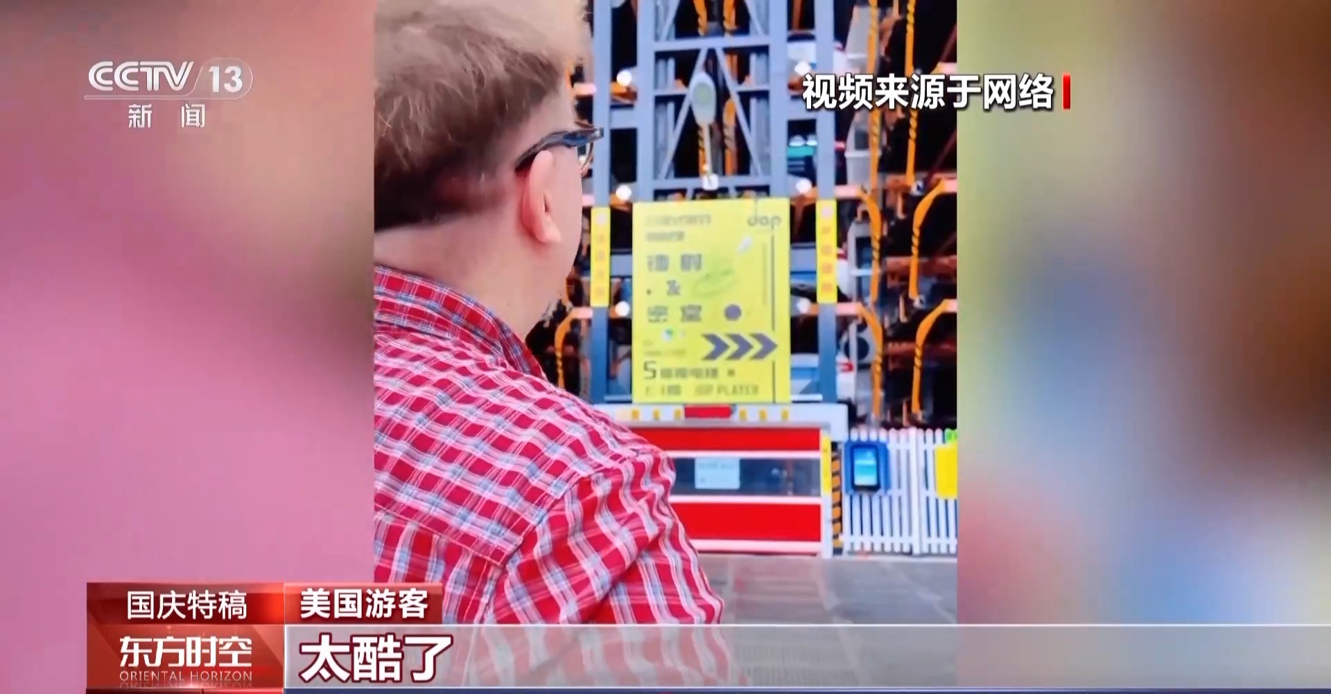 
杭州市富阳中医骨伤医院黄牛代挂号电话票贩子号贩子网上预约挂号,住院检查加快,“China Travel”火爆不减 老外游中国处处“不见外”