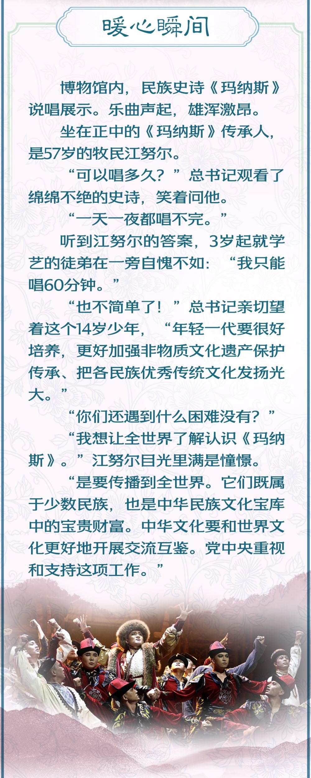 
上海各大医院黄牛代挂号电话票贩子号贩子网上预约挂号,住院检查加快,学习新语·非遗｜“年轻一代要很好培养，更好加强非物质文化遗产保护传承”