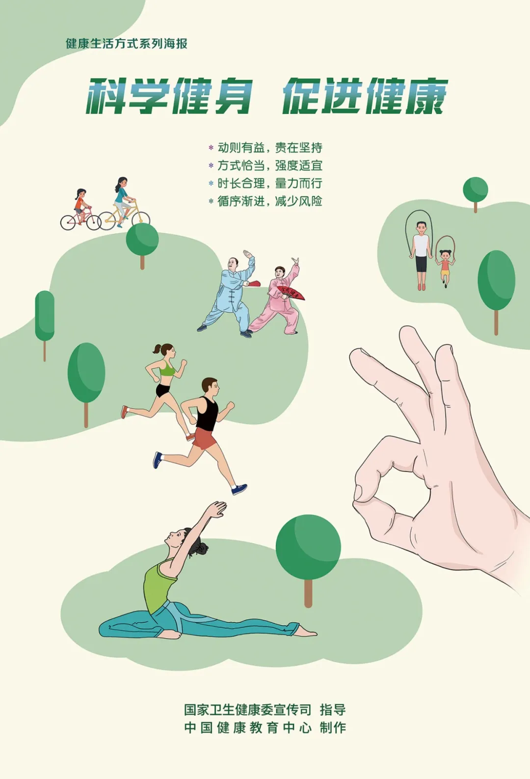 北京阜外医院黄牛代挂号电话票贩子号贩子网上预约挂号,住院检查加快,践行健康生活方式,做自己健康第一责任人