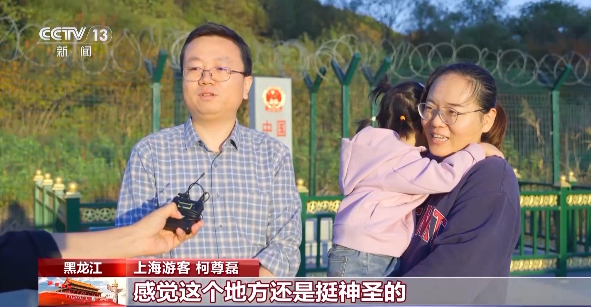 
北京大学第六医院黄牛代挂号电话票贩子号贩子网上预约挂号,住院检查加快,向祖国告白！界碑上这串数字是属于中国人的浪漫~