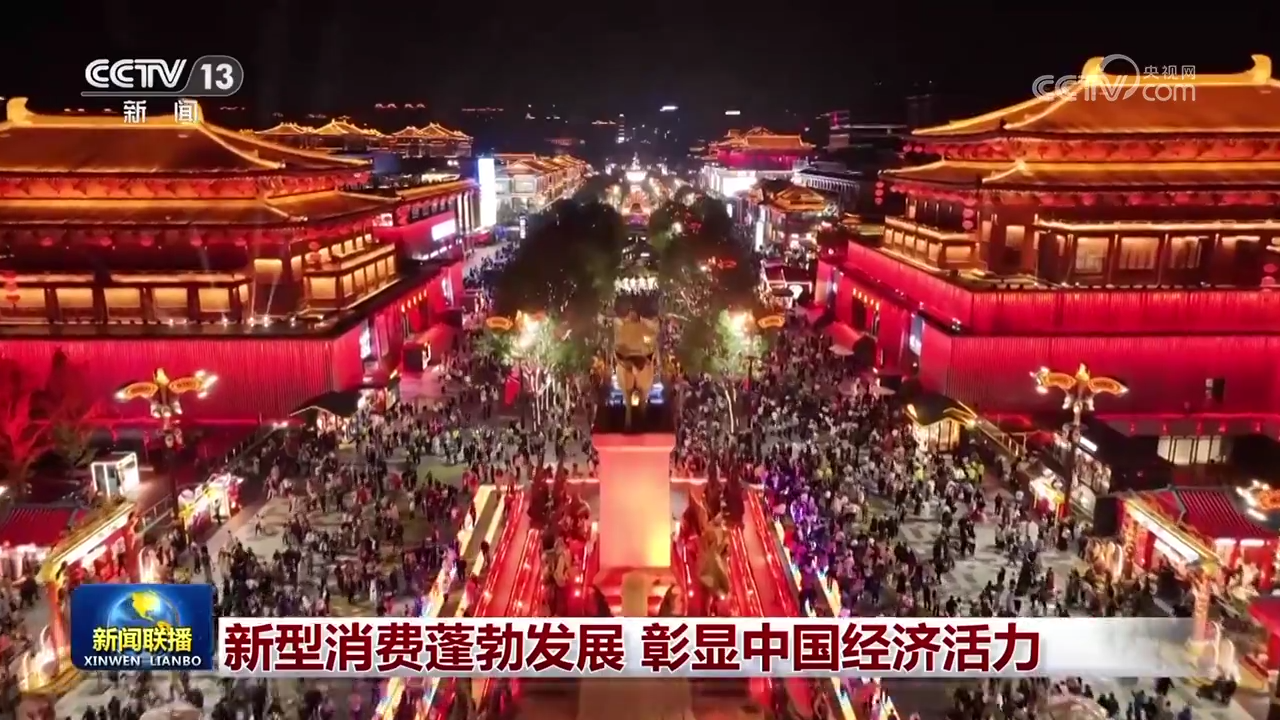 北京北大口腔医院黄牛代挂号电话票贩子号贩子网上预约挂号,住院检查加快,新型消费蓬勃发展 彰显中国经济活力