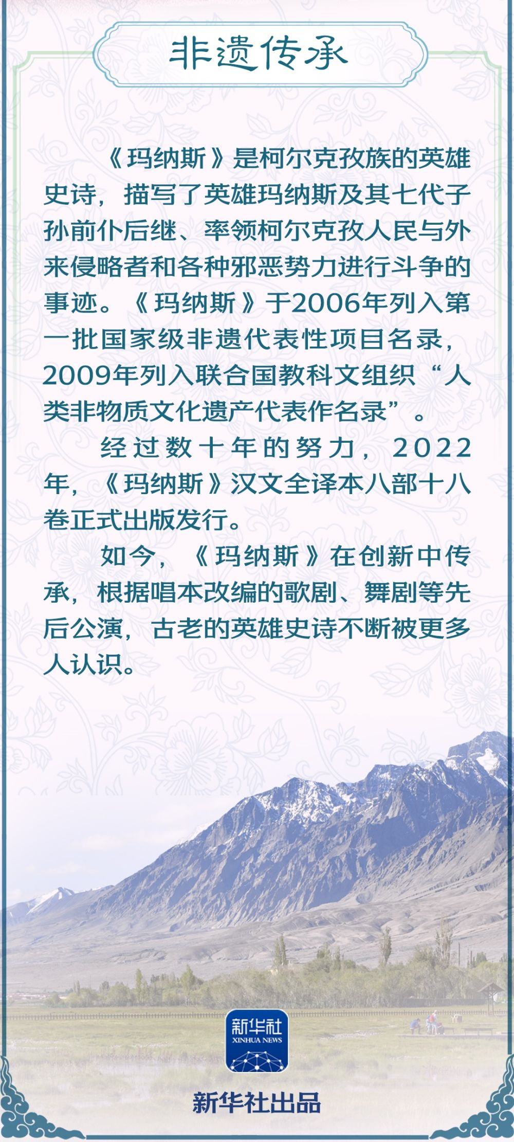 
上海各大医院黄牛代挂号电话票贩子号贩子网上预约挂号,住院检查加快,学习新语·非遗｜“年轻一代要很好培养，更好加强非物质文化遗产保护传承”