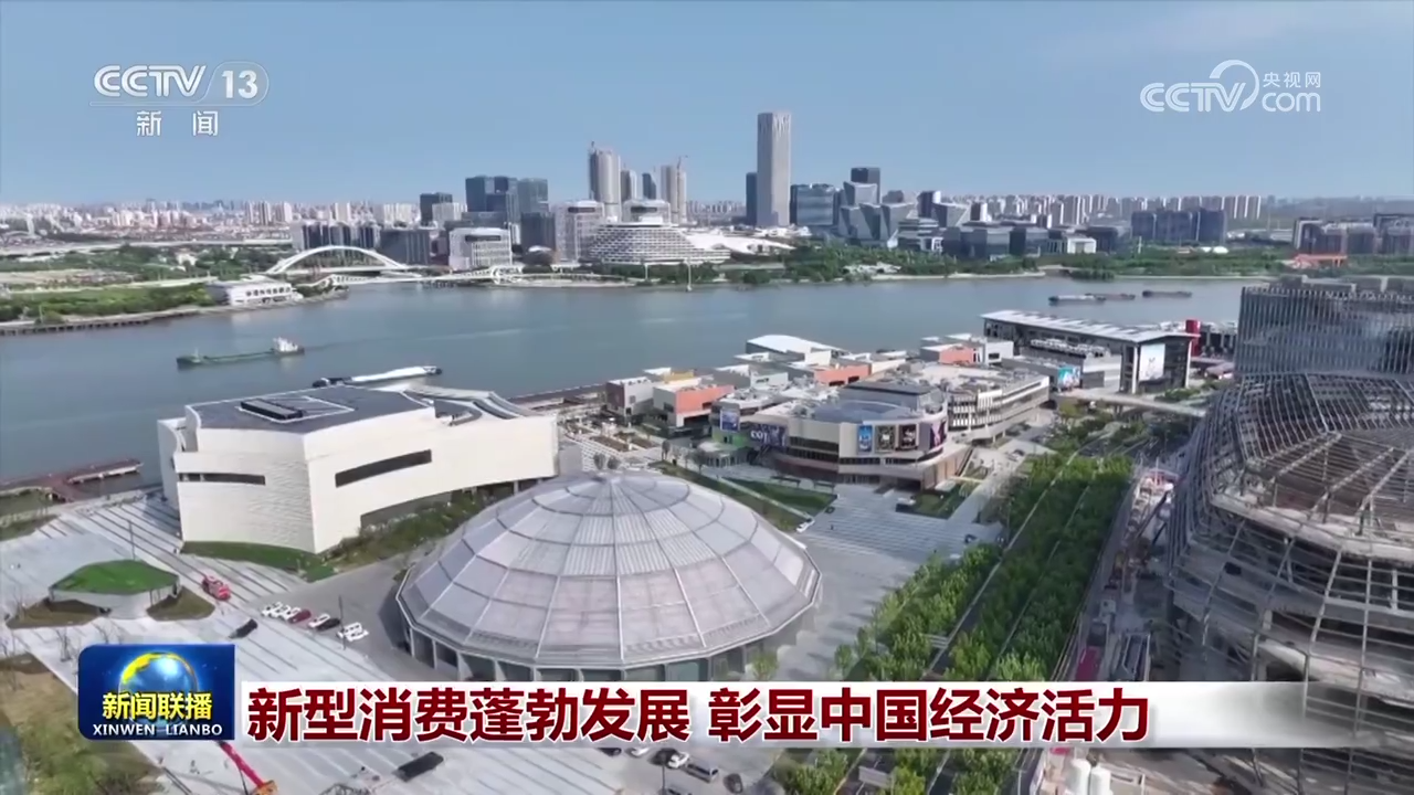 北京北大口腔医院黄牛代挂号电话票贩子号贩子网上预约挂号,住院检查加快,新型消费蓬勃发展 彰显中国经济活力