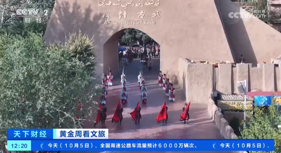 
北京中医药大学东直门医院黄牛代挂号电话票贩子号贩子网上预约挂号,住院检查加快,黄金周看文旅 新疆喀什古城热闹非凡 游客居民载歌载舞