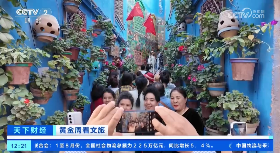 
北京中医药大学东直门医院黄牛代挂号电话票贩子号贩子网上预约挂号,住院检查加快,黄金周看文旅 新疆喀什古城热闹非凡 游客居民载歌载舞