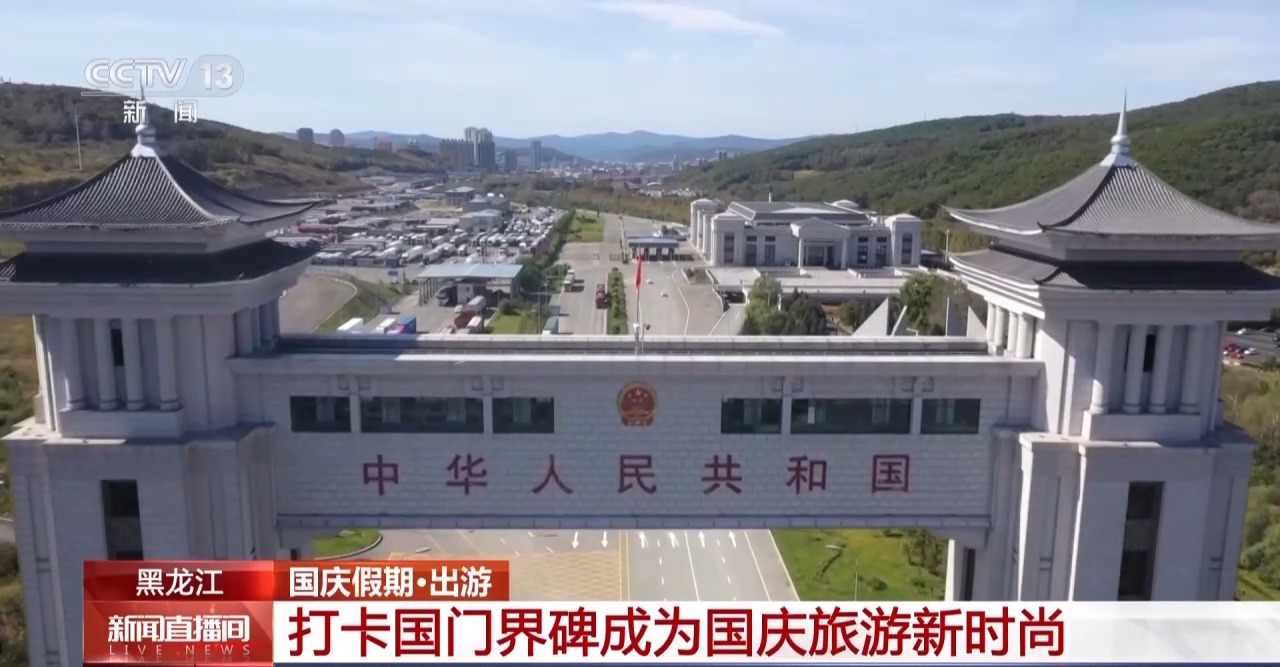 
北京大学第六医院黄牛代挂号电话票贩子号贩子网上预约挂号,住院检查加快,向祖国告白！界碑上这串数字是属于中国人的浪漫~