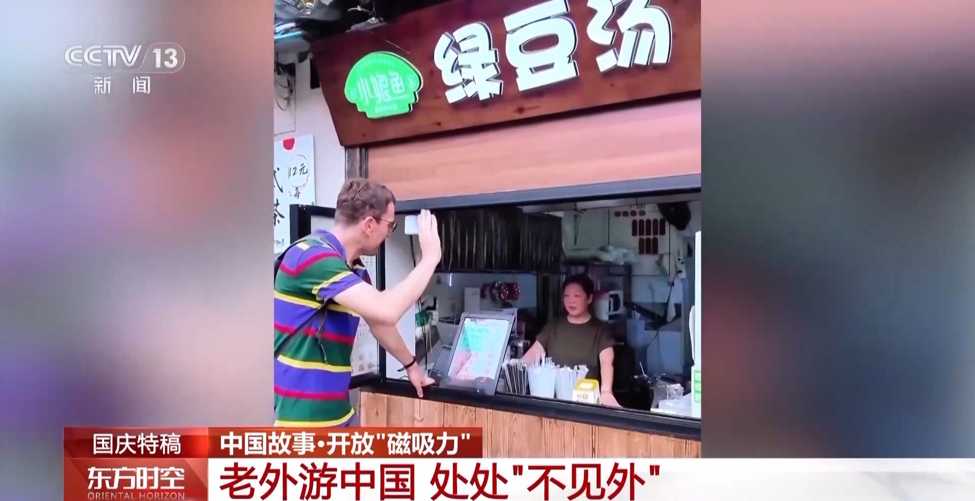 
杭州市富阳中医骨伤医院黄牛代挂号电话票贩子号贩子网上预约挂号,住院检查加快,“China Travel”火爆不减 老外游中国处处“不见外”