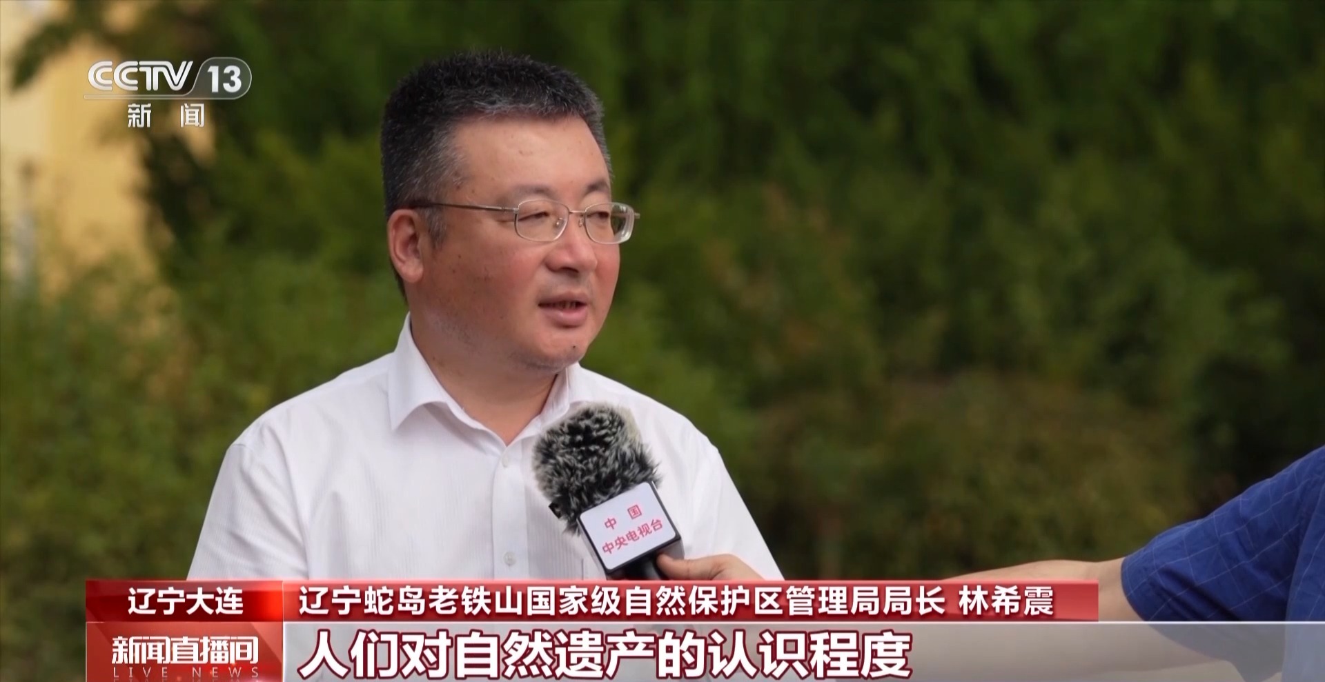 
南京军区总医院黄牛代挂号电话票贩子号贩子网上预约挂号,住院检查加快,文化中国行丨蛇岛老铁山观测猛禽越海 爱鸟护鸟入人心