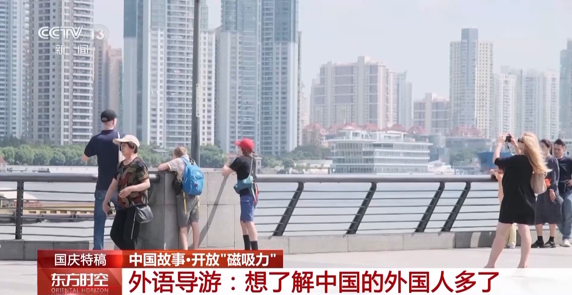 
杭州市富阳中医骨伤医院黄牛代挂号电话票贩子号贩子网上预约挂号,住院检查加快,“China Travel”火爆不减 老外游中国处处“不见外”