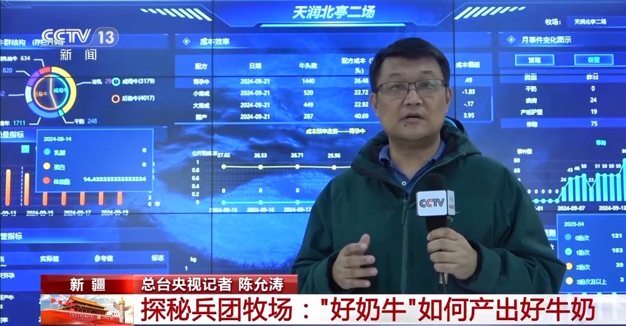 
江苏省第二中医院黄牛代挂号电话票贩子号贩子网上预约挂号,住院检查加快,“好奶牛”如何产出好牛奶？一起探秘兵团牧场