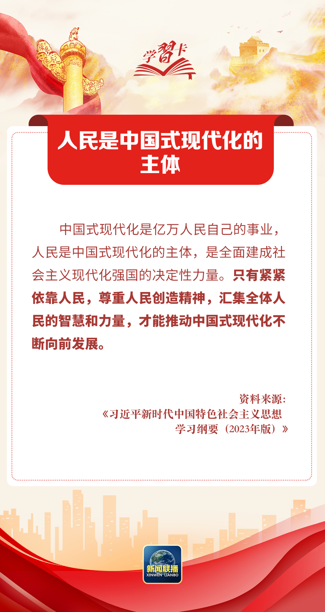
代挂姜玉武的号黄牛代挂号电话票贩子号贩子网上预约挂号,住院检查加快,学习卡丨习近平：我们紧紧依靠人民交出了一份又一份载入史册的答卷