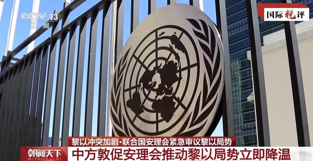 
南京明基医院黄牛代挂号电话票贩子号贩子网上预约挂号,住院检查加快,国际锐评·和合之力丨75年，中国用“三个定位”与世界命运与共