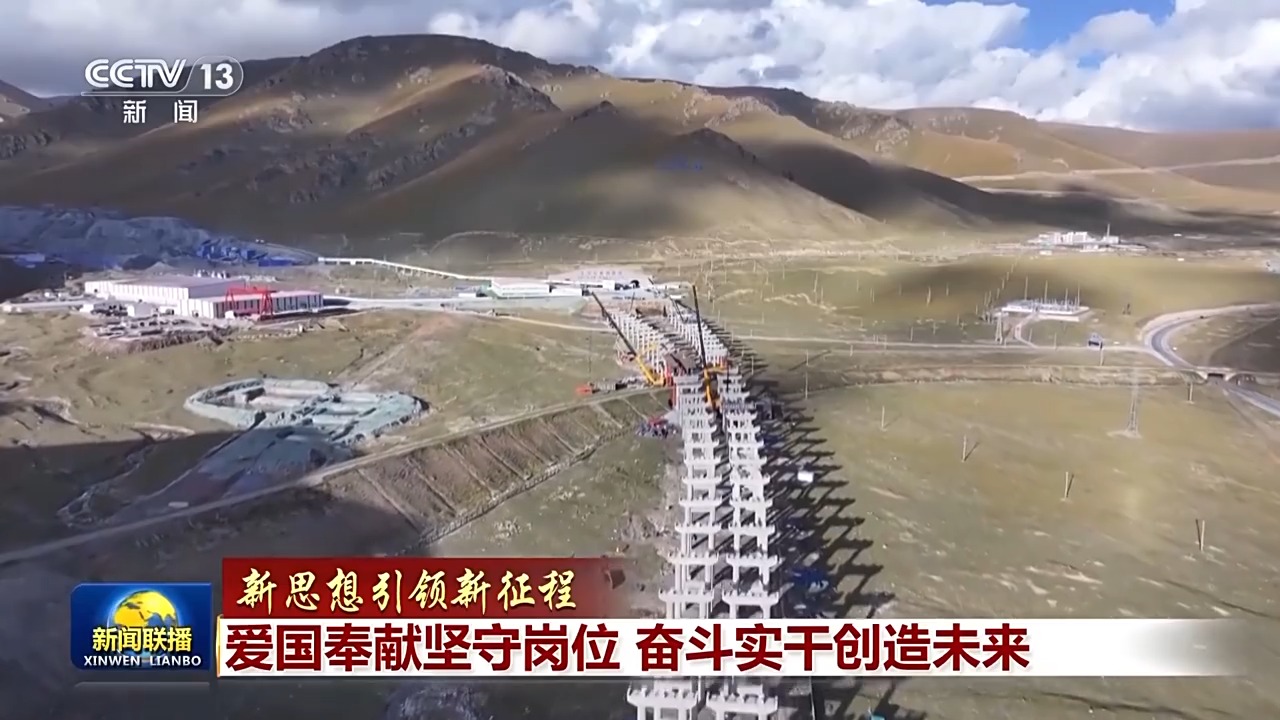 
北京肿瘤医院黄牛代挂号电话票贩子号贩子网上预约挂号,住院检查加快,新思想引领新征程丨爱国奉献坚守岗位 奋斗实干创造未来