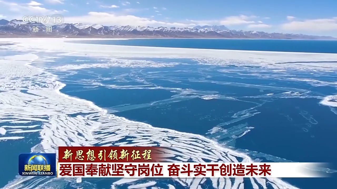 
北京肿瘤医院黄牛代挂号电话票贩子号贩子网上预约挂号,住院检查加快,新思想引领新征程丨爱国奉献坚守岗位 奋斗实干创造未来