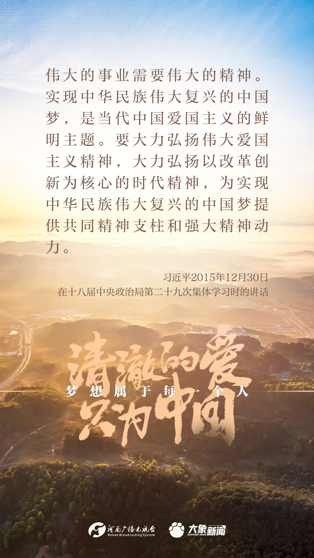 
首都医科大学附宣武医院黄牛代挂号电话票贩子号贩子网上预约挂号,住院检查加快,清澈的爱 只为中国丨梦想属于每一个人
