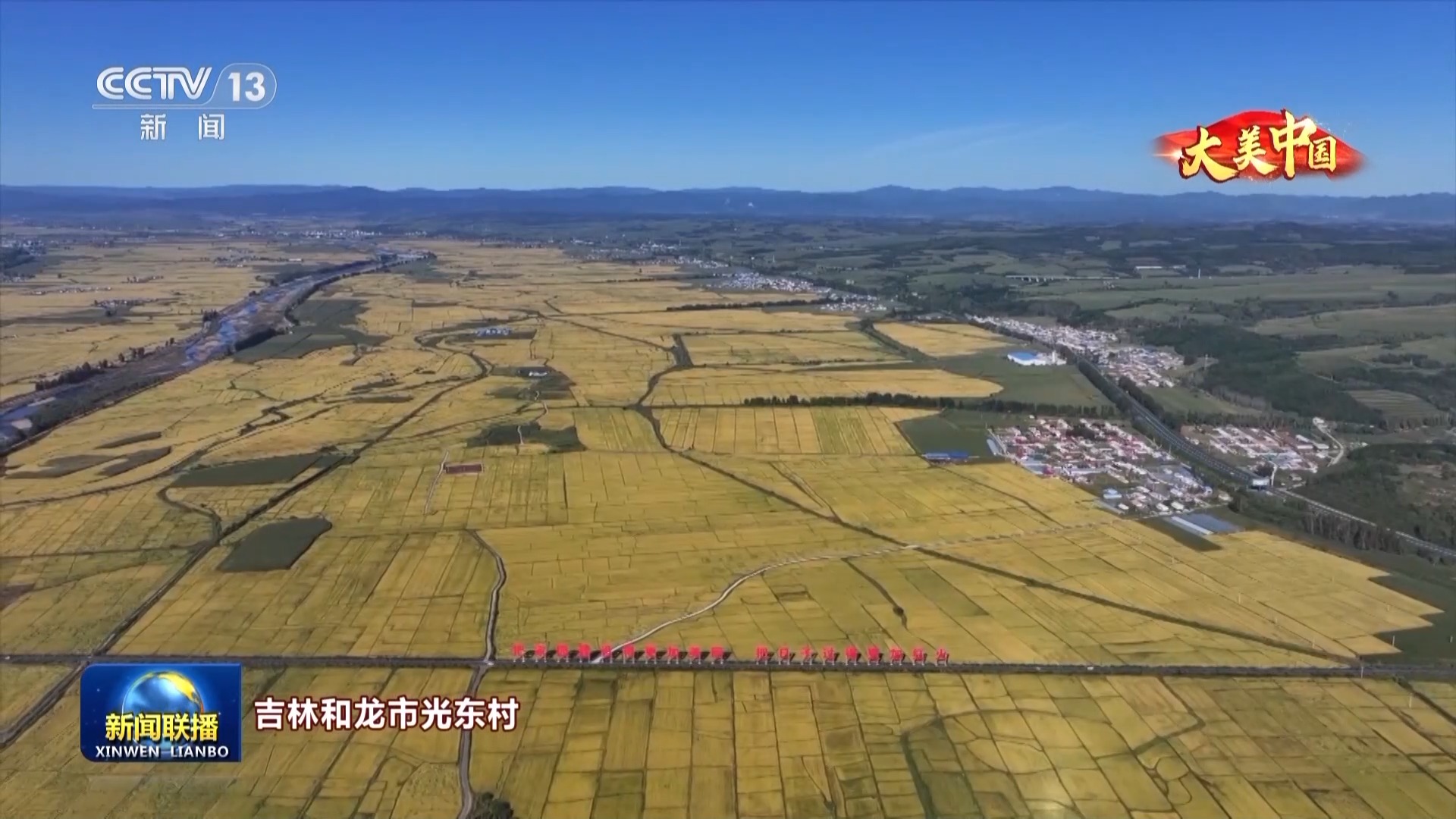 
长春吉大一院黄牛代挂号电话票贩子号贩子网上预约挂号,住院检查加快,文化中国行丨走进和美乡村 感受乡村振兴新风貌