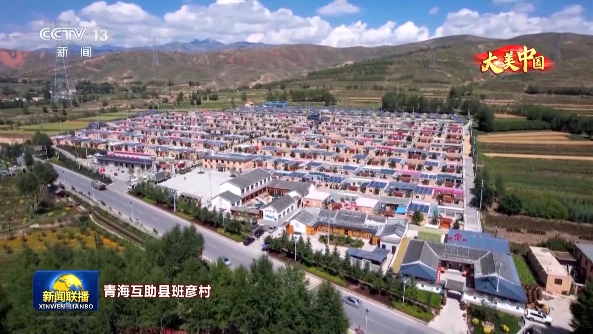 
长春吉大一院黄牛代挂号电话票贩子号贩子网上预约挂号,住院检查加快,文化中国行丨走进和美乡村 感受乡村振兴新风貌