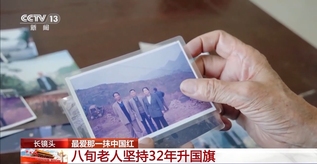 
中日友好医院黄牛代挂号电话票贩子号贩子网上预约挂号,住院检查加快,每周一在自家屋顶升国旗 这位八旬老人坚持了32年