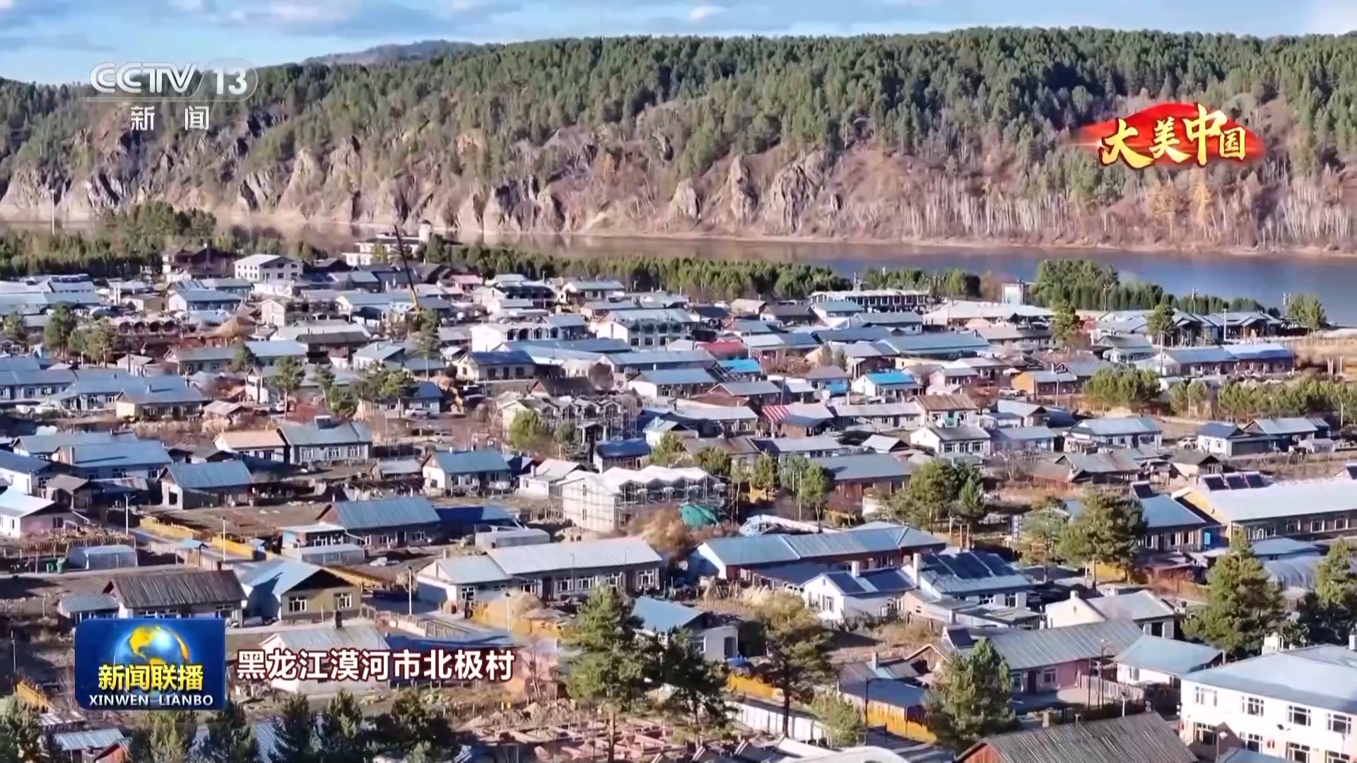 
长春吉大一院黄牛代挂号电话票贩子号贩子网上预约挂号,住院检查加快,文化中国行丨走进和美乡村 感受乡村振兴新风貌