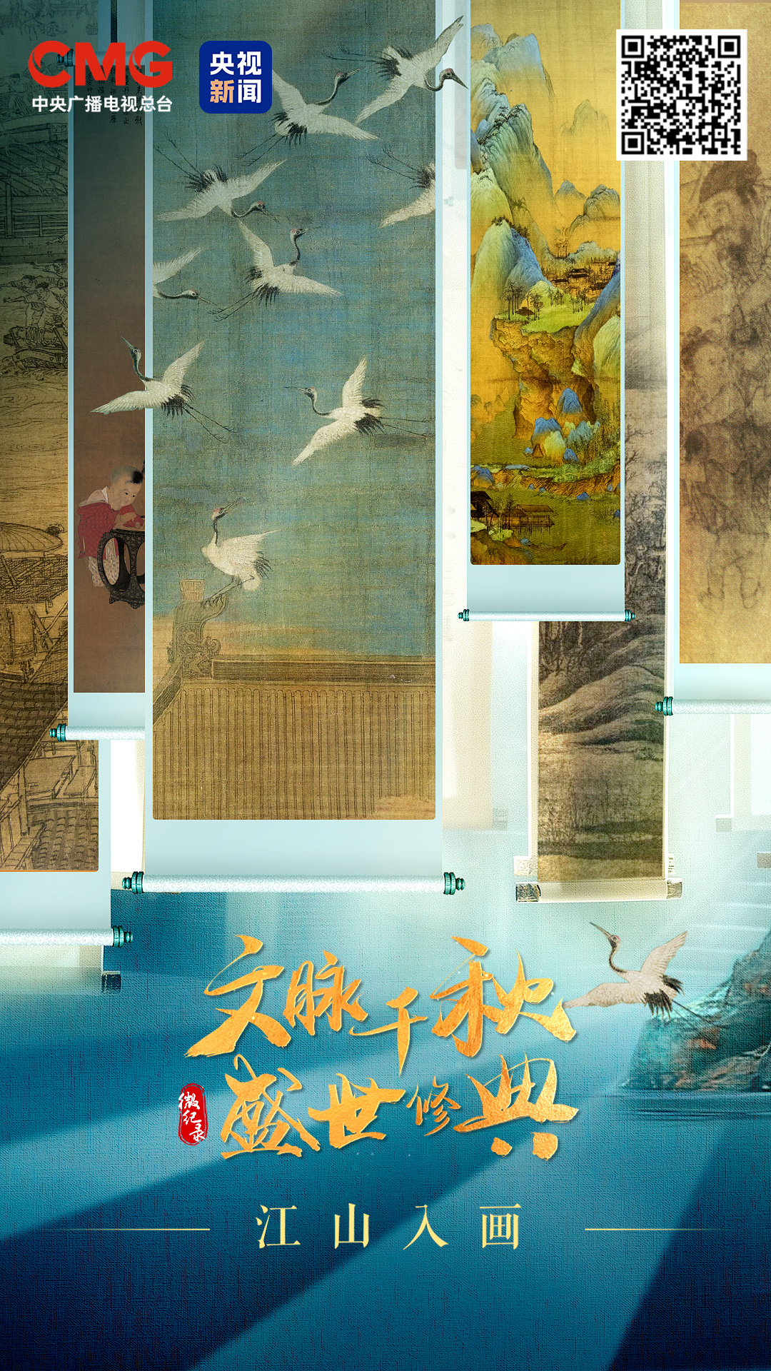 
中国医学科学院北京协和医院黄牛代挂号电话票贩子号贩子网上预约挂号,住院检查加快,时政微视频丨文脉千秋 江山入画