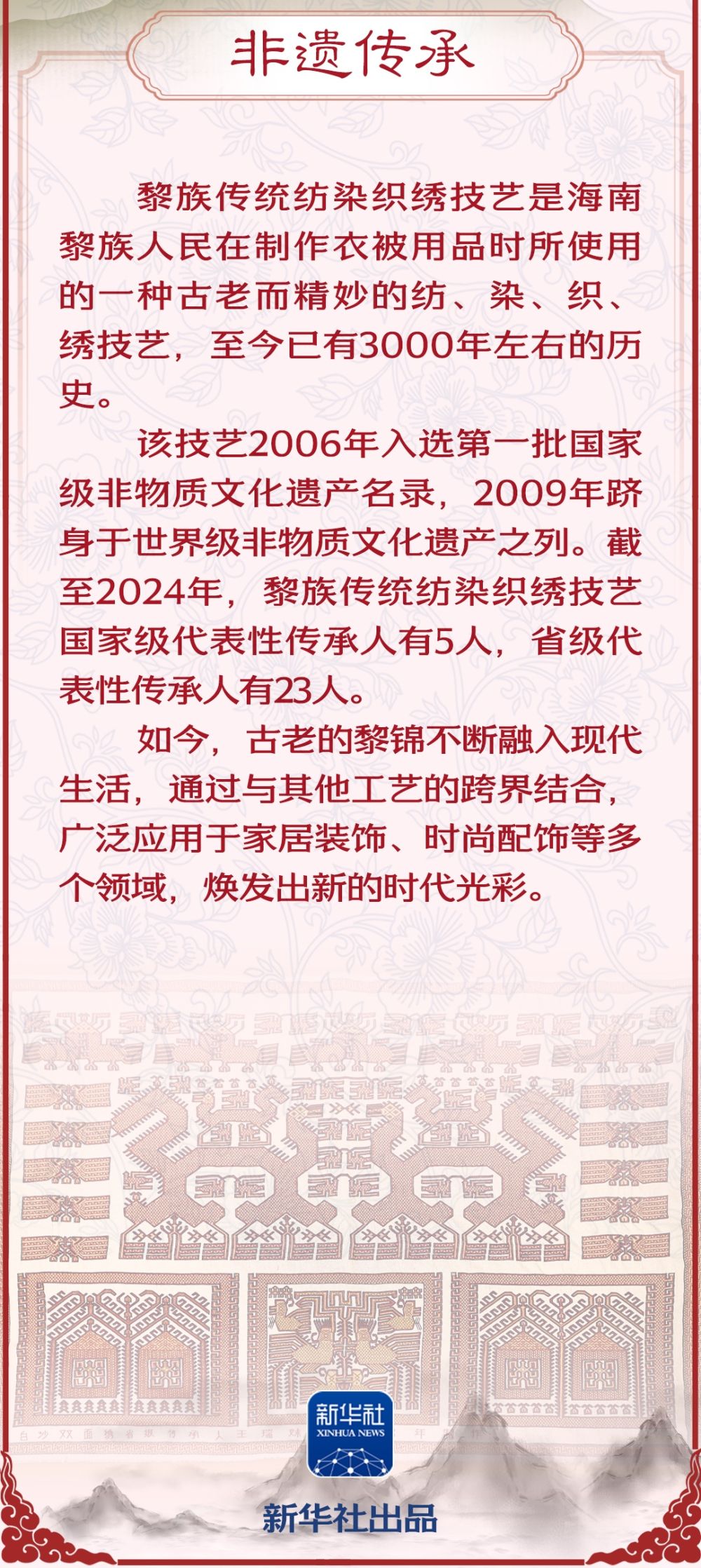 
杭州市妇幼保健院黄牛代挂号电话票贩子号贩子网上预约挂号,住院检查加快,学习新语·非遗丨“非物质文化遗产，中华民族的手艺活，既传统又时尚”