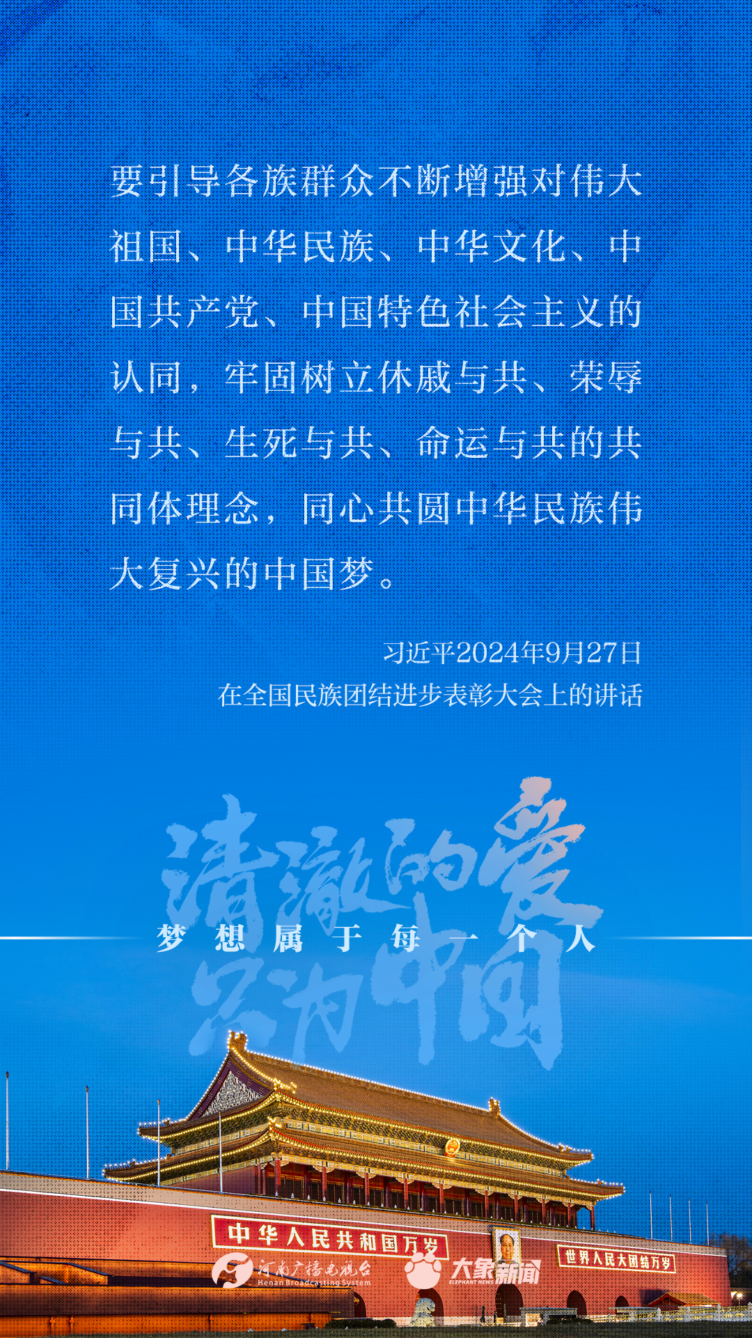 
首都医科大学附宣武医院黄牛代挂号电话票贩子号贩子网上预约挂号,住院检查加快,清澈的爱 只为中国丨梦想属于每一个人