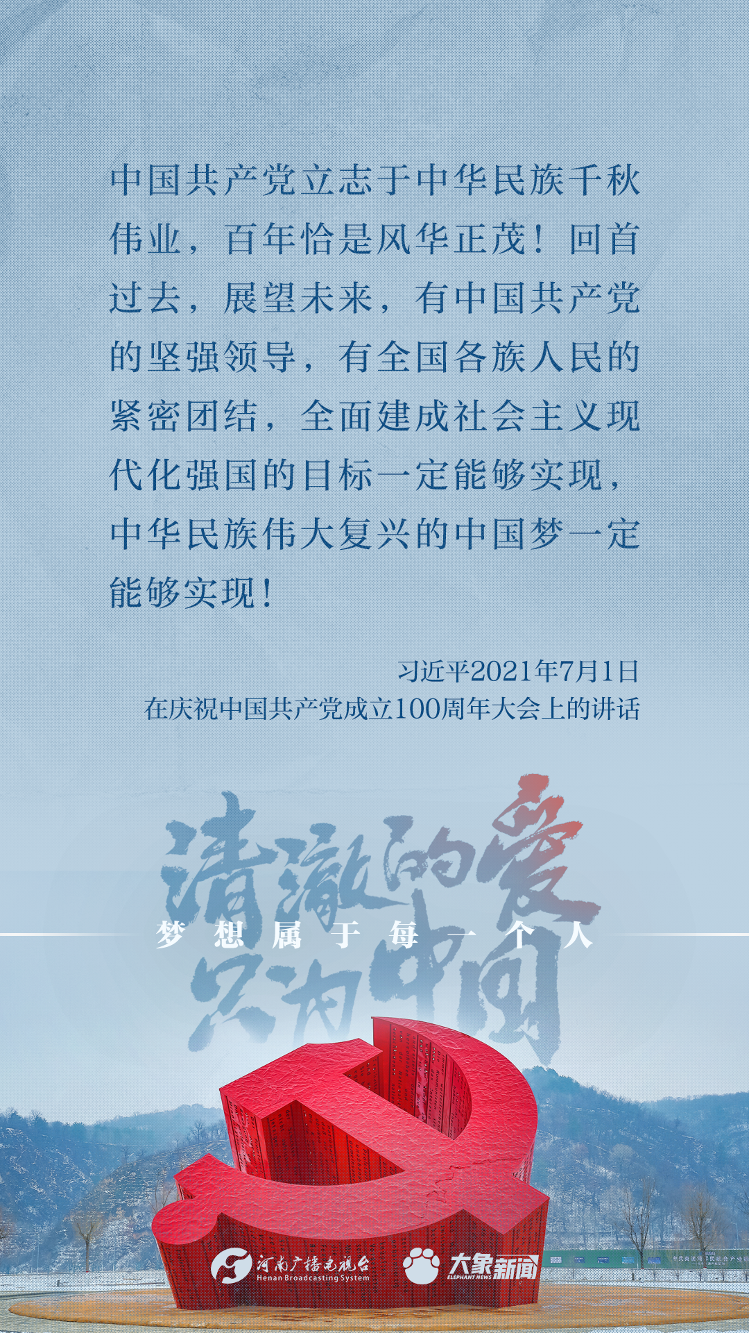 
首都医科大学附宣武医院黄牛代挂号电话票贩子号贩子网上预约挂号,住院检查加快,清澈的爱 只为中国丨梦想属于每一个人