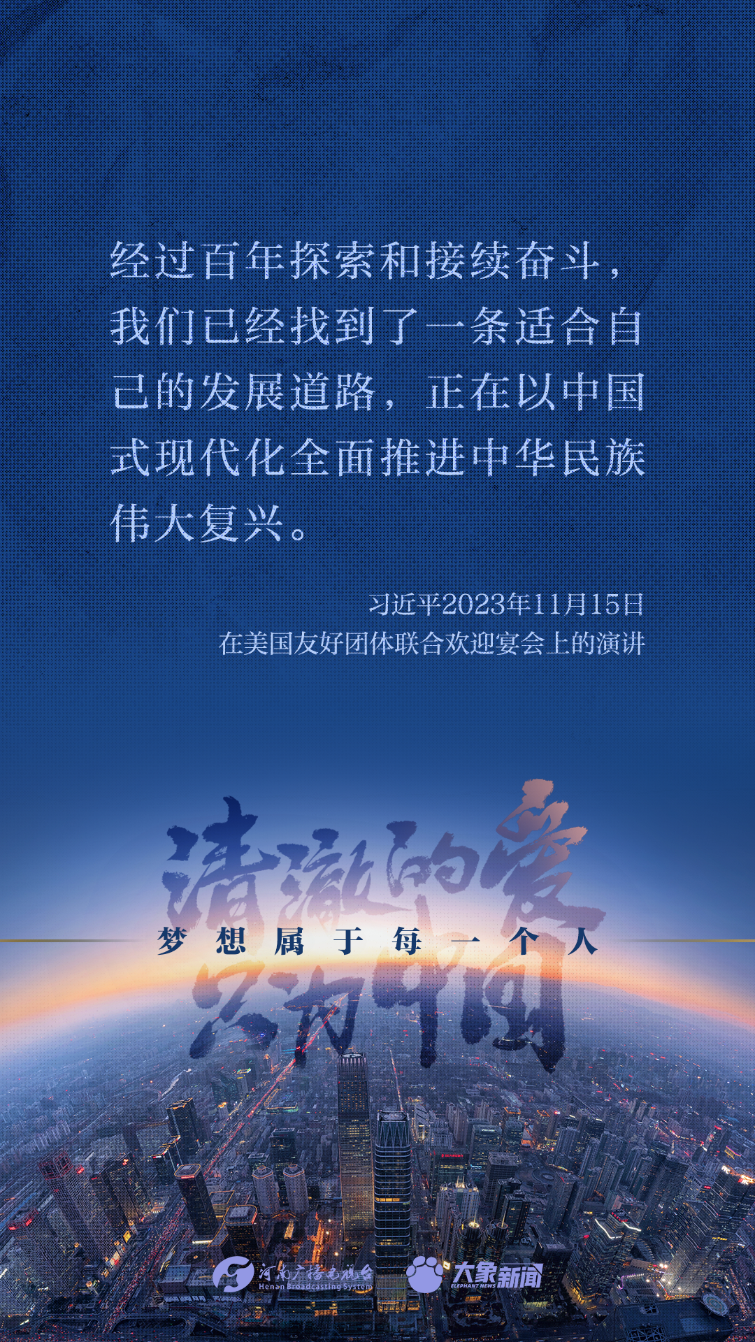 
首都医科大学附宣武医院黄牛代挂号电话票贩子号贩子网上预约挂号,住院检查加快,清澈的爱 只为中国丨梦想属于每一个人