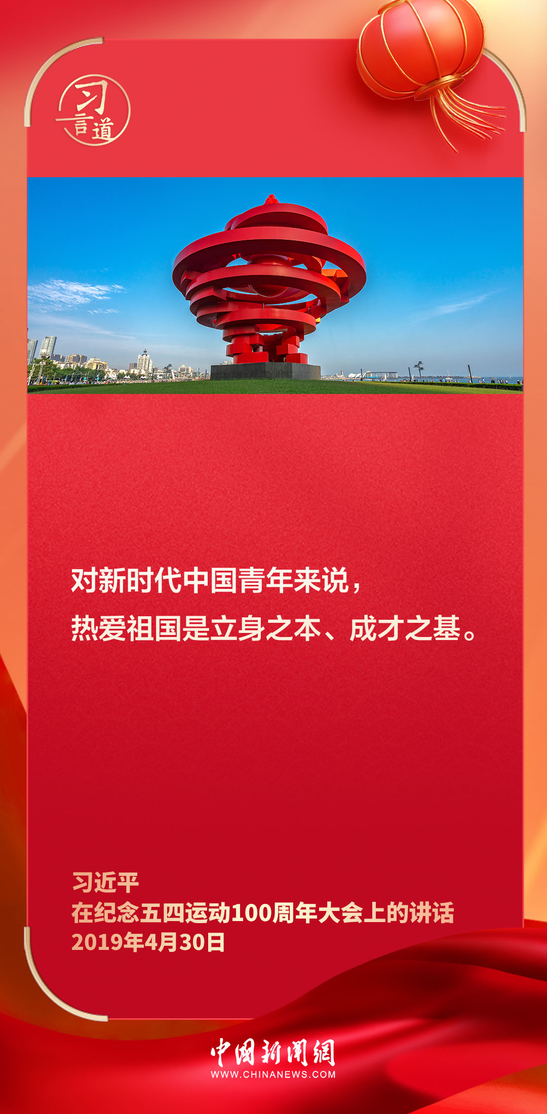 
北京大学第六医院黄牛代挂号电话票贩子号贩子网上预约挂号,住院检查加快,【清澈的爱】习言道｜热爱祖国是立身之本、成才之基