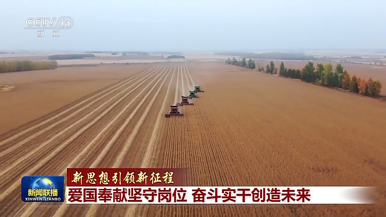 
北京肿瘤医院黄牛代挂号电话票贩子号贩子网上预约挂号,住院检查加快,新思想引领新征程丨爱国奉献坚守岗位 奋斗实干创造未来