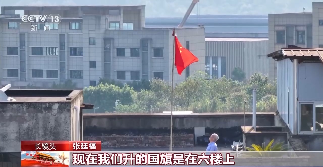 
中日友好医院黄牛代挂号电话票贩子号贩子网上预约挂号,住院检查加快,每周一在自家屋顶升国旗 这位八旬老人坚持了32年