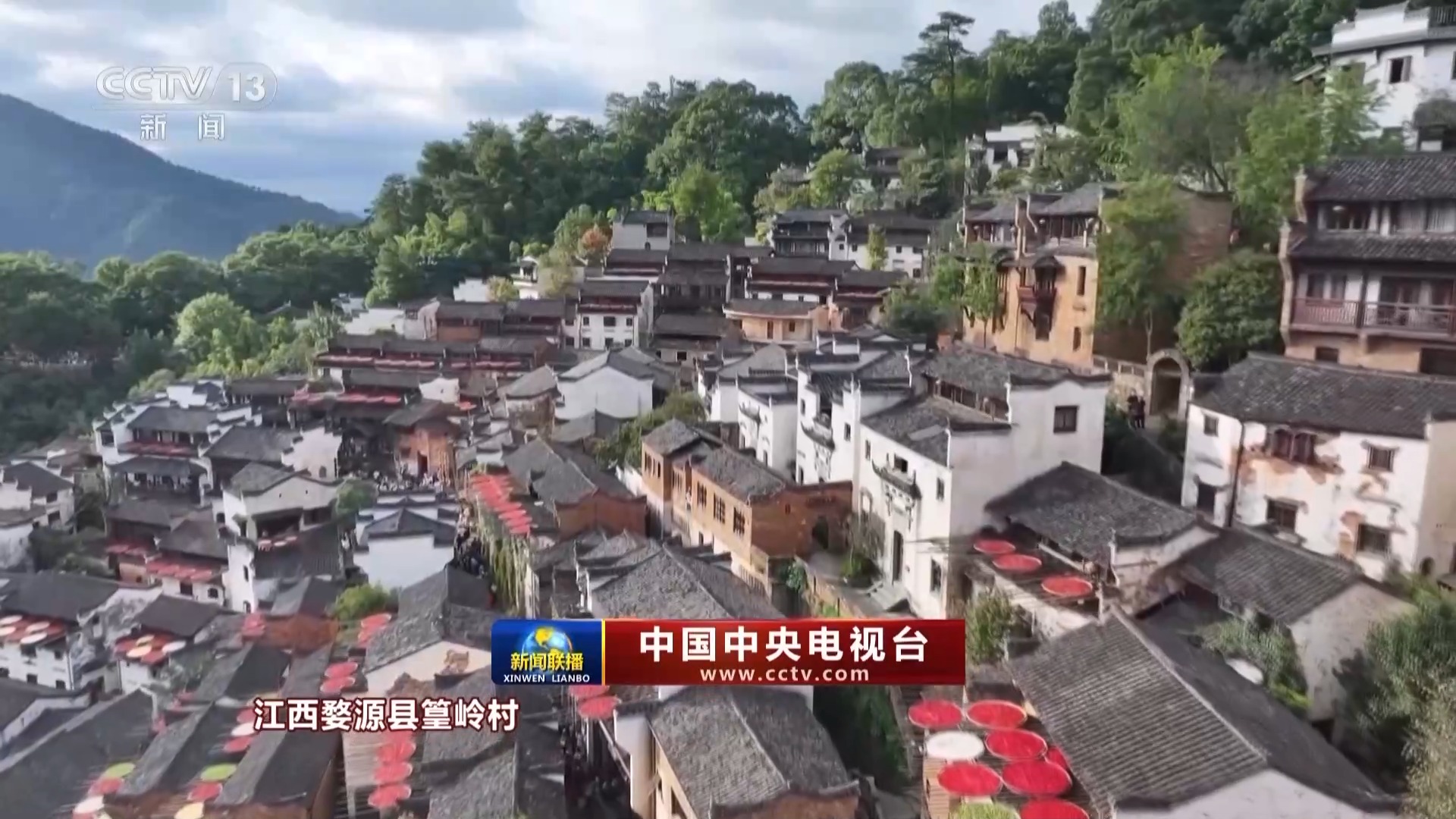 
长春吉大一院黄牛代挂号电话票贩子号贩子网上预约挂号,住院检查加快,文化中国行丨走进和美乡村 感受乡村振兴新风貌