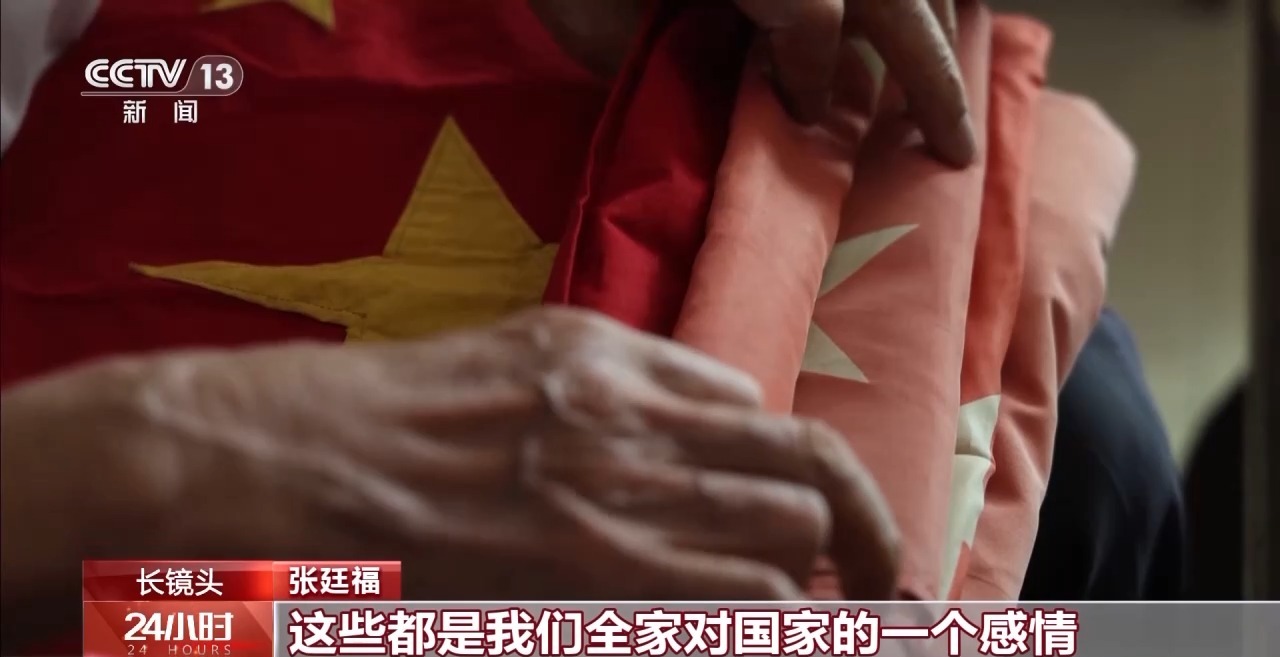 
中日友好医院黄牛代挂号电话票贩子号贩子网上预约挂号,住院检查加快,每周一在自家屋顶升国旗 这位八旬老人坚持了32年