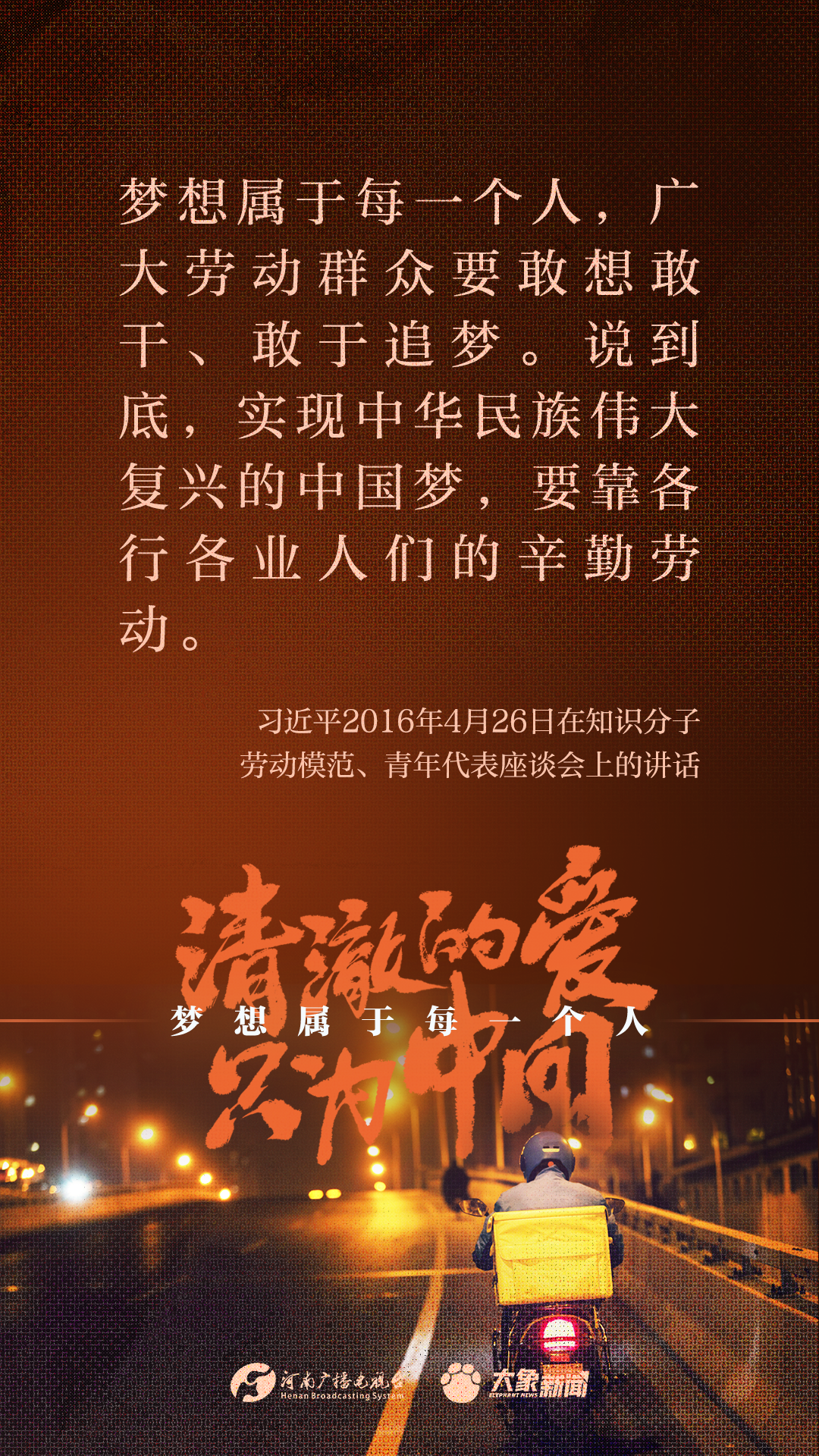 
首都医科大学附宣武医院黄牛代挂号电话票贩子号贩子网上预约挂号,住院检查加快,清澈的爱 只为中国丨梦想属于每一个人