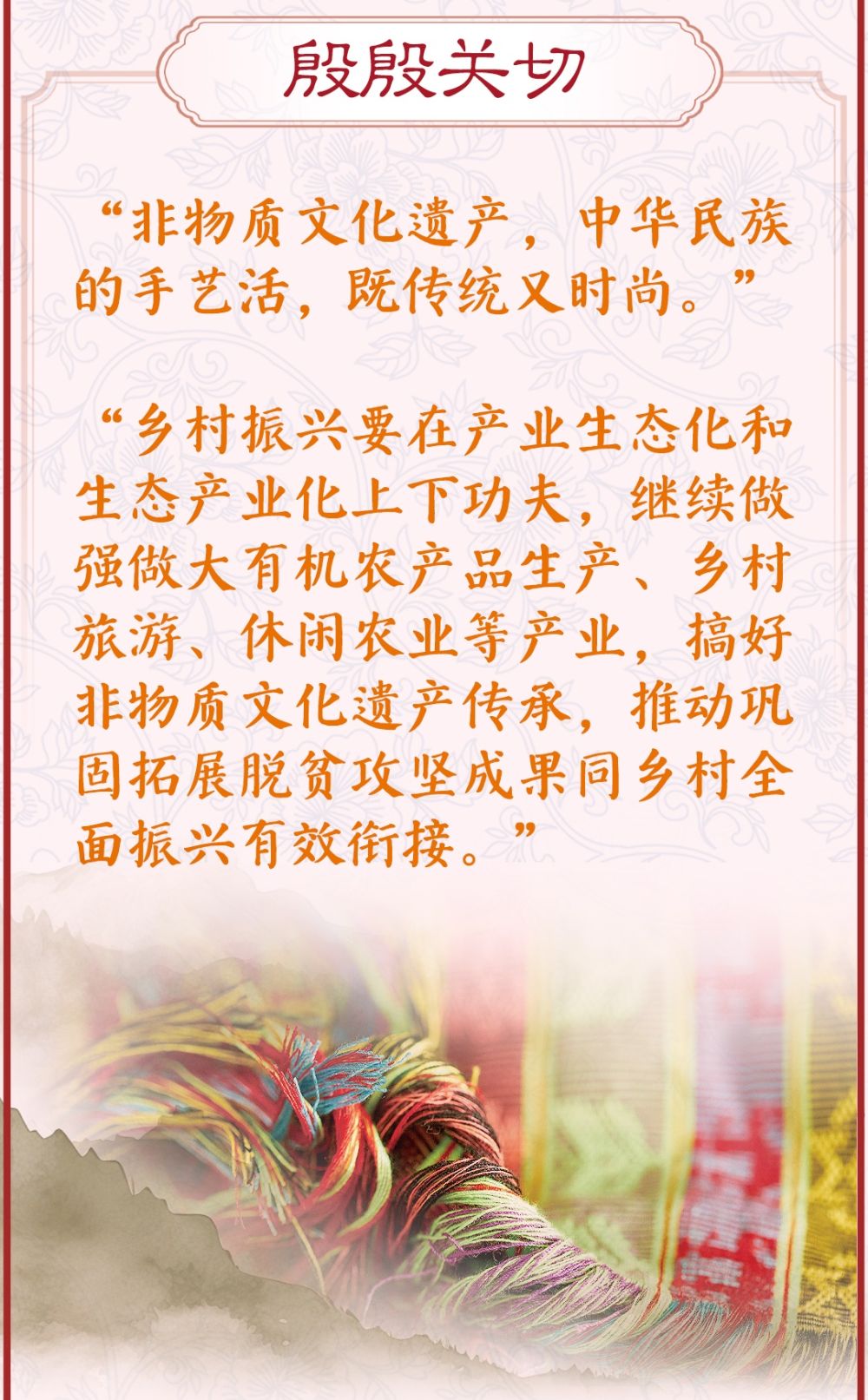 
杭州市妇幼保健院黄牛代挂号电话票贩子号贩子网上预约挂号,住院检查加快,学习新语·非遗丨“非物质文化遗产，中华民族的手艺活，既传统又时尚”