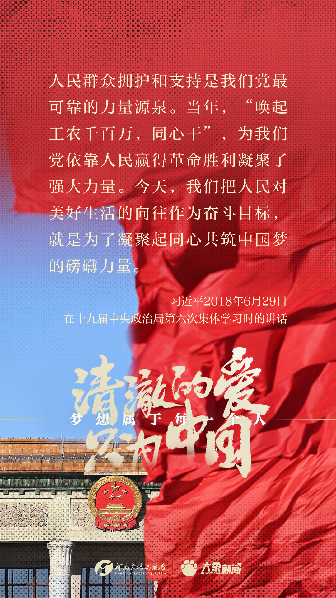 
首都医科大学附宣武医院黄牛代挂号电话票贩子号贩子网上预约挂号,住院检查加快,清澈的爱 只为中国丨梦想属于每一个人