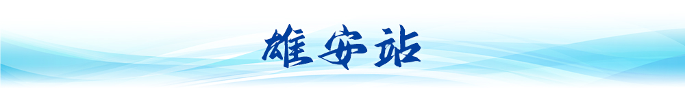 
北京广安门中医院黄牛代挂号电话票贩子号贩子网上预约挂号,住院检查加快,卫星视角看中国｜大国工程“瞰”变化