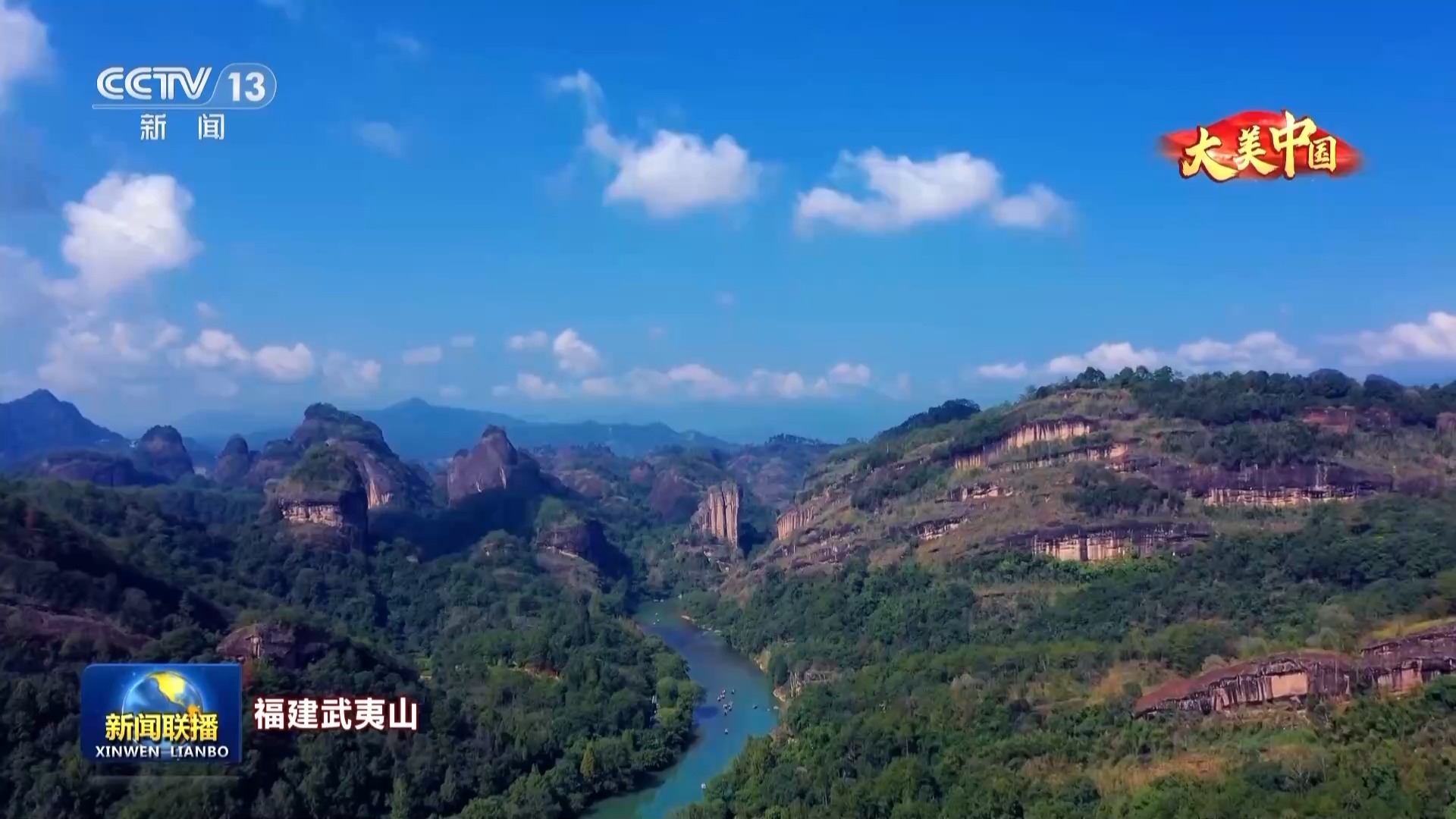 
广州儿童医院黄牛代挂号电话票贩子号贩子网上预约挂号,住院检查加快,文化中国行丨人与自然和谐共生 大美中国水清岸绿景如画