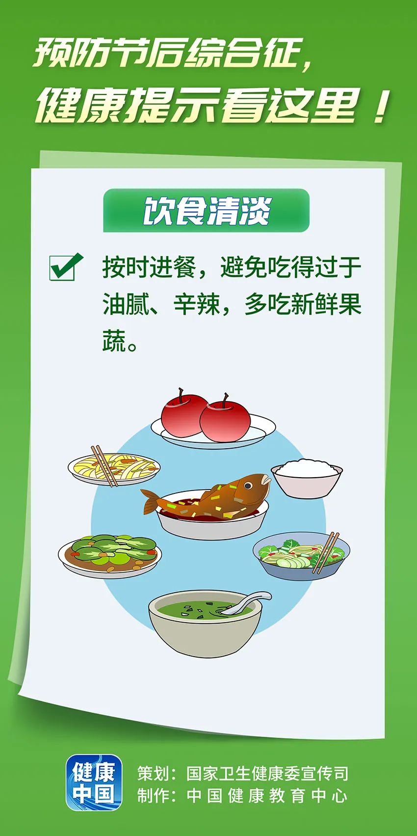 
杭州市一医院黄牛代挂号电话票贩子号贩子网上预约挂号,住院检查加快,预防节后综合征，健康提示看这里